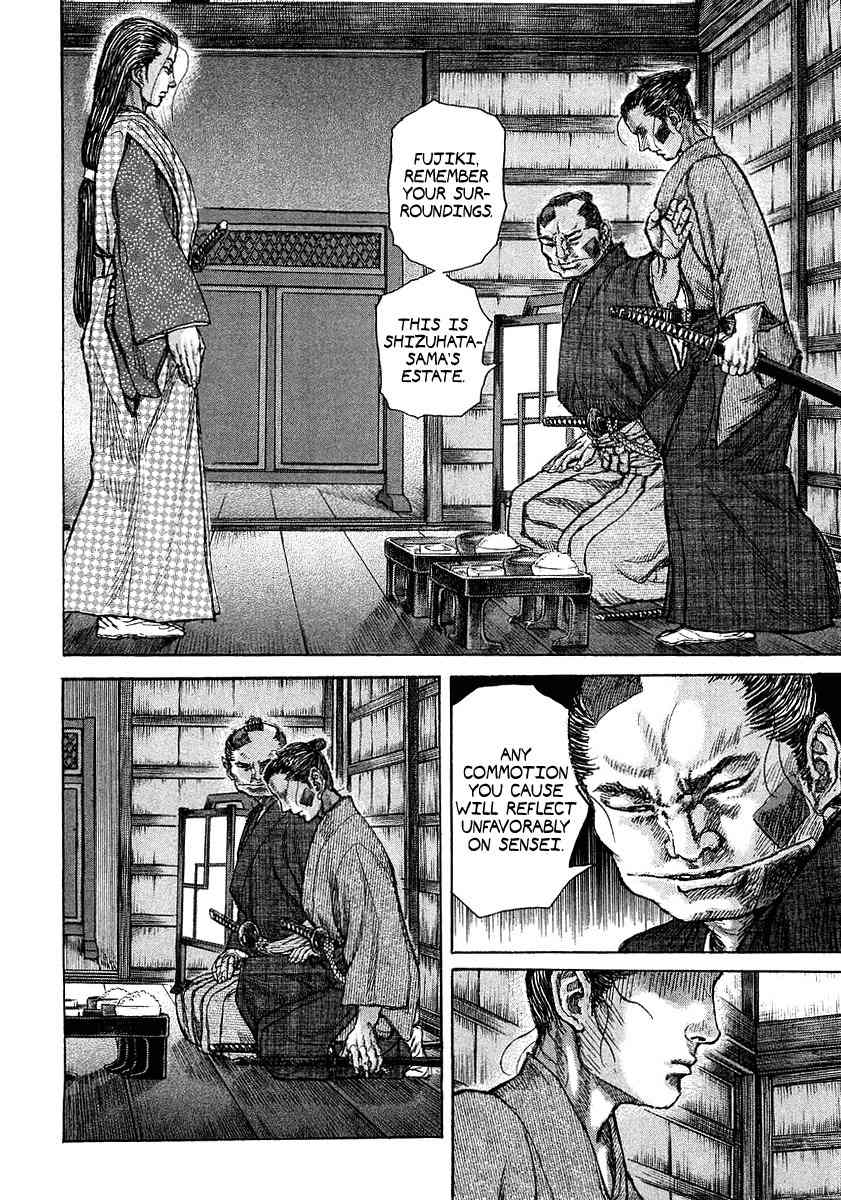Shigurui Chapter 25 page 17 - Chapter 25: Binding Agreement