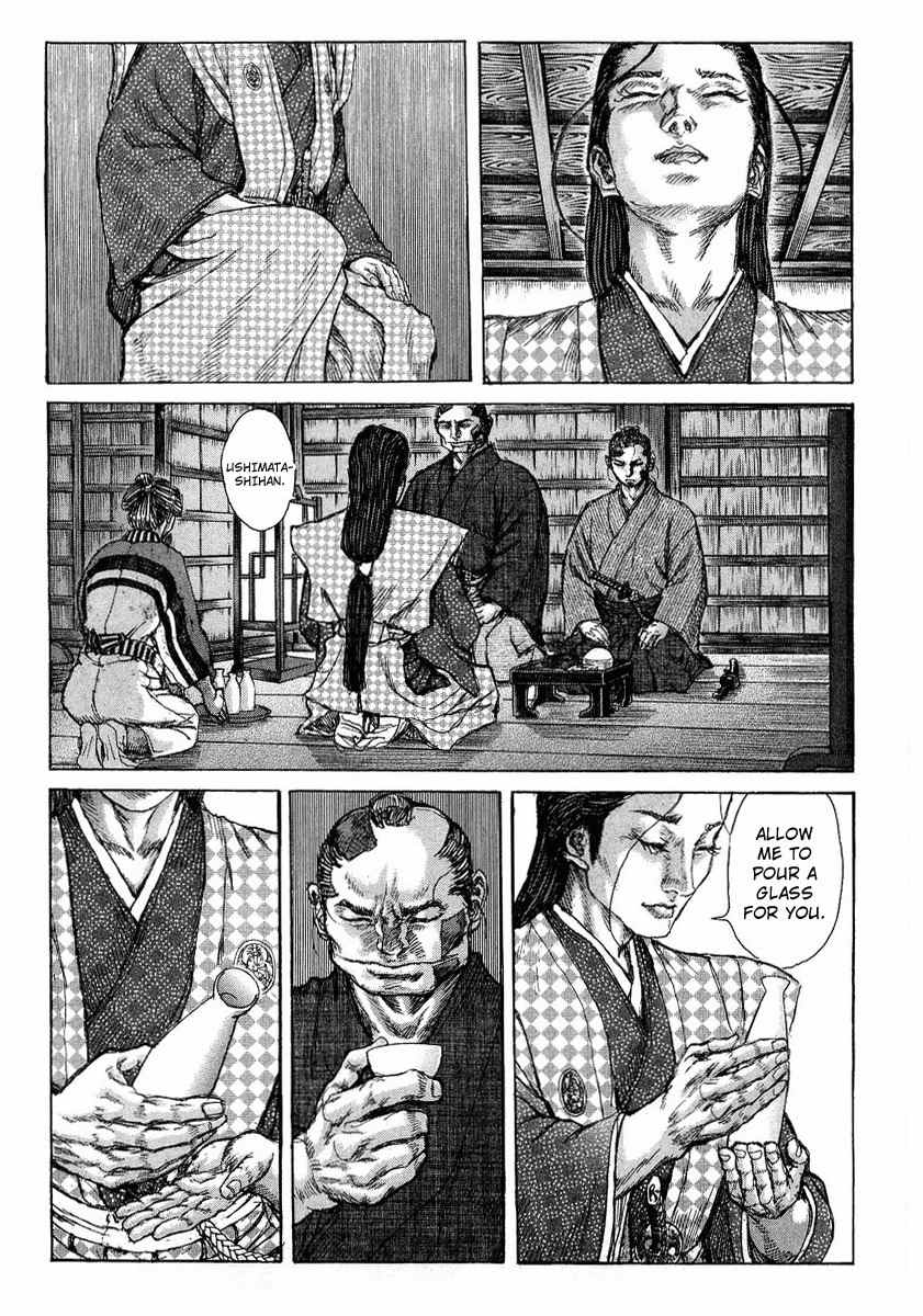 Shigurui Chapter 25 page 18 - Chapter 25: Binding Agreement