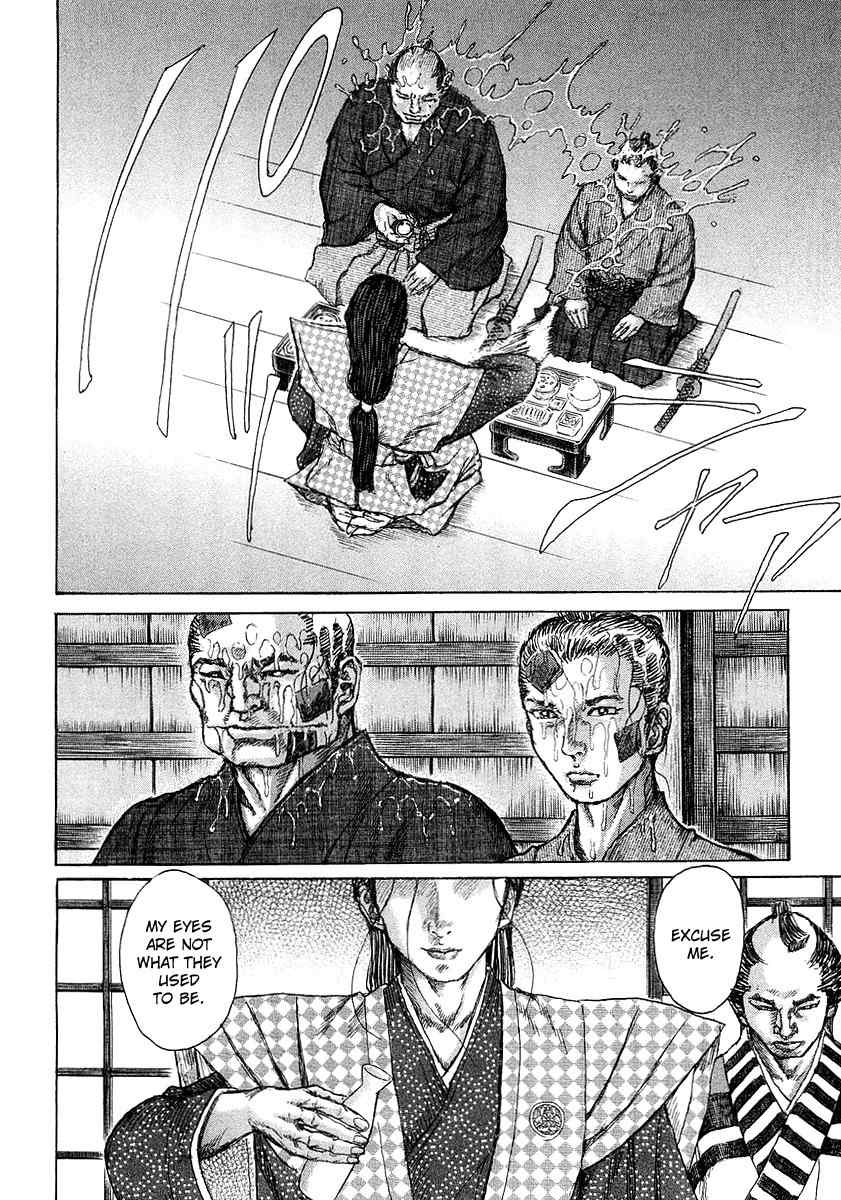 Shigurui Chapter 25 page 19 - Chapter 25: Binding Agreement