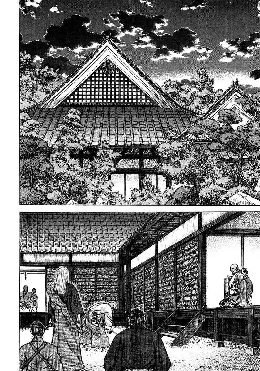 Shigurui Chapter 25 page 2 - Chapter 25: Binding Agreement