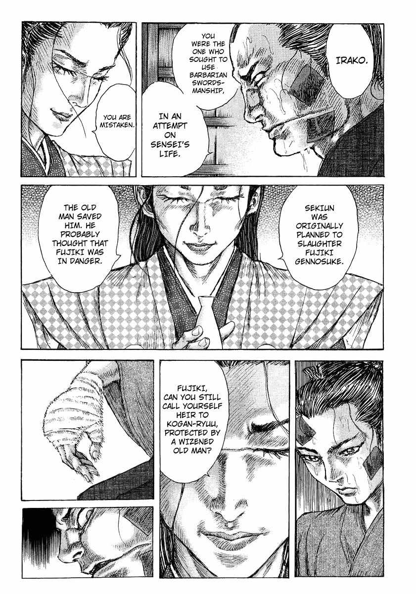 Shigurui Chapter 25 page 20 - Chapter 25: Binding Agreement