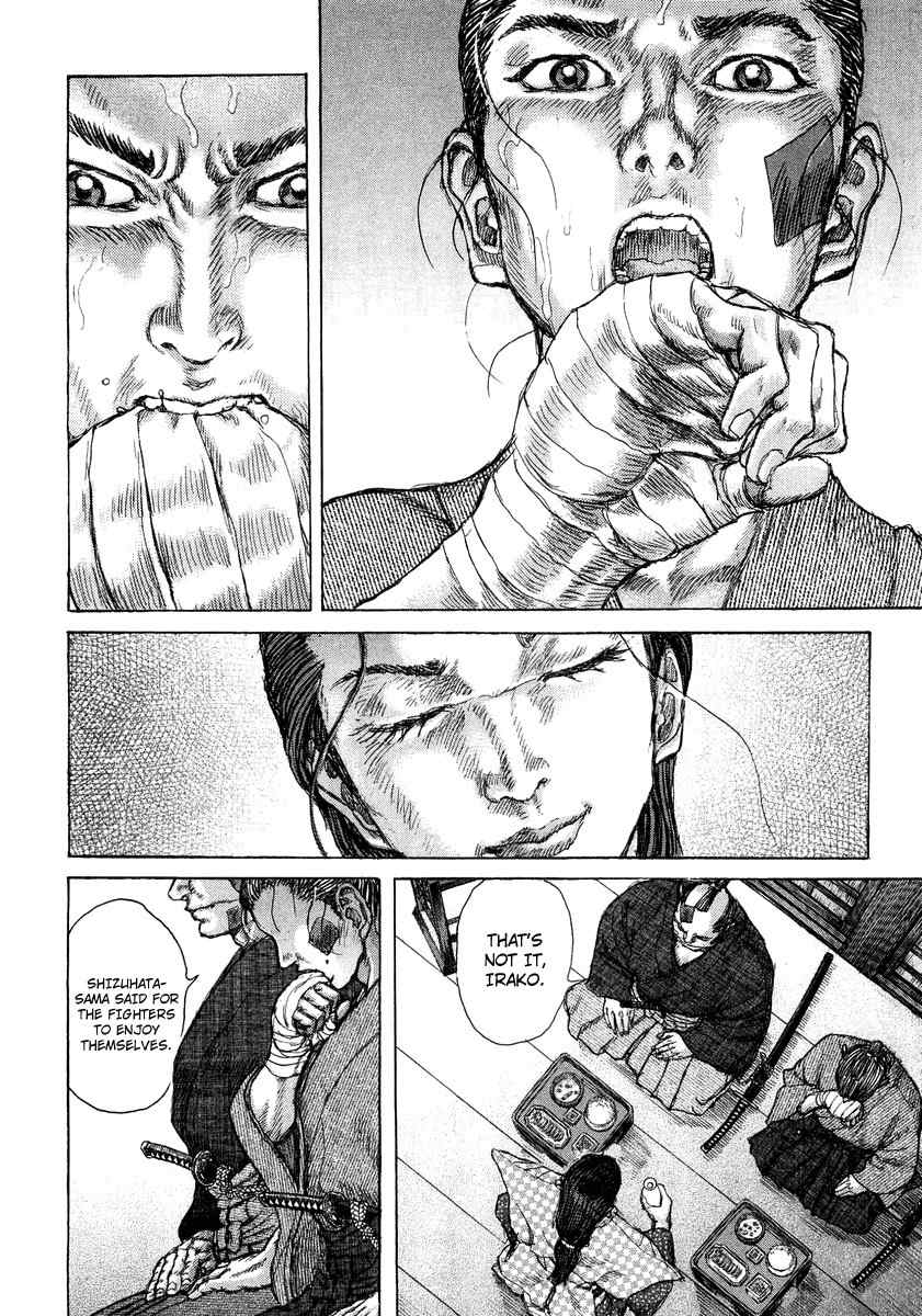 Shigurui Chapter 25 page 21 - Chapter 25: Binding Agreement