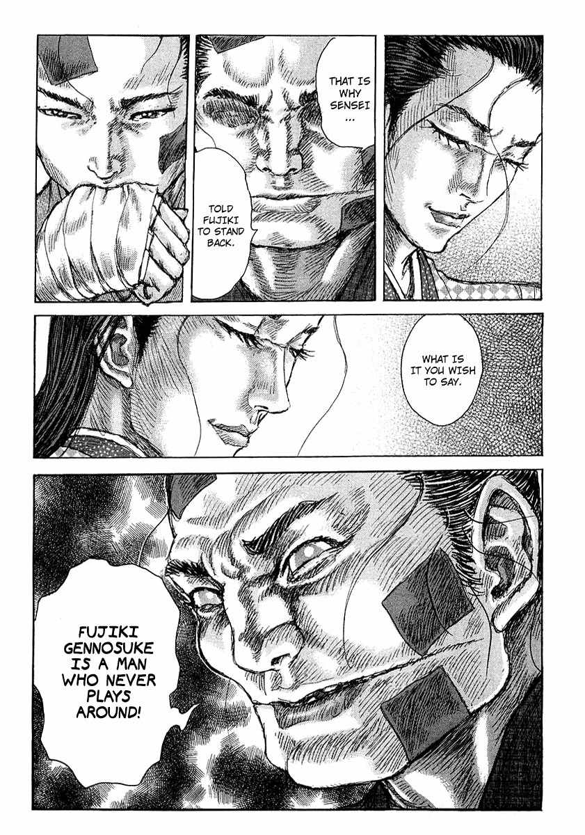 Shigurui Chapter 25 page 22 - Chapter 25: Binding Agreement