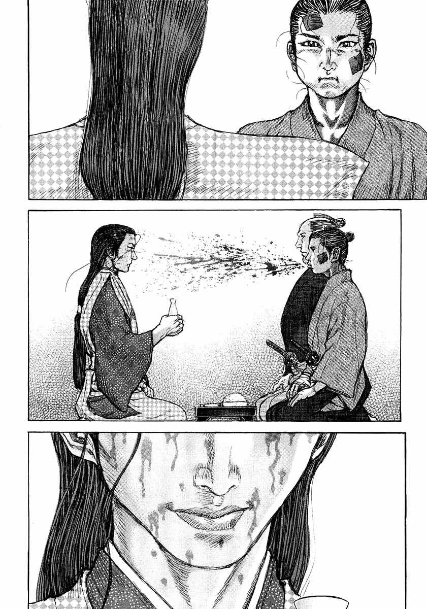 Shigurui Chapter 25 page 23 - Chapter 25: Binding Agreement