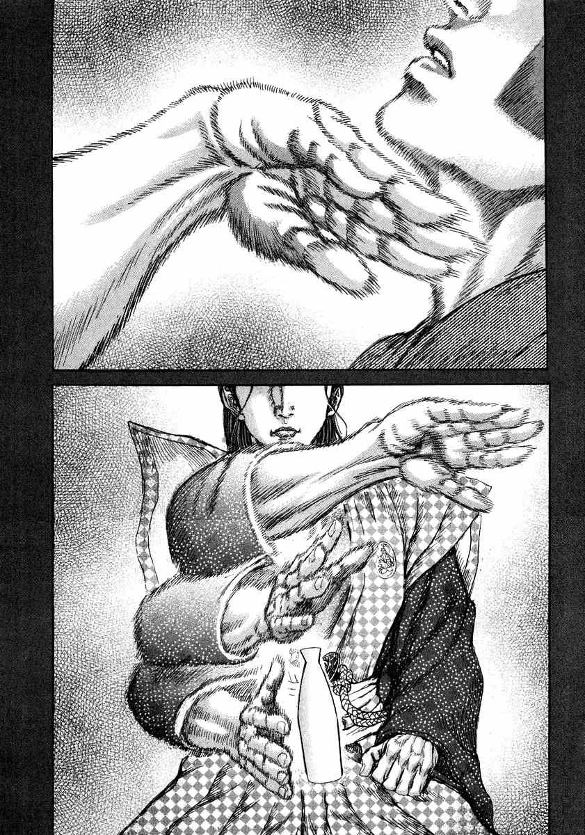 Shigurui Chapter 25 page 26 - Chapter 25: Binding Agreement