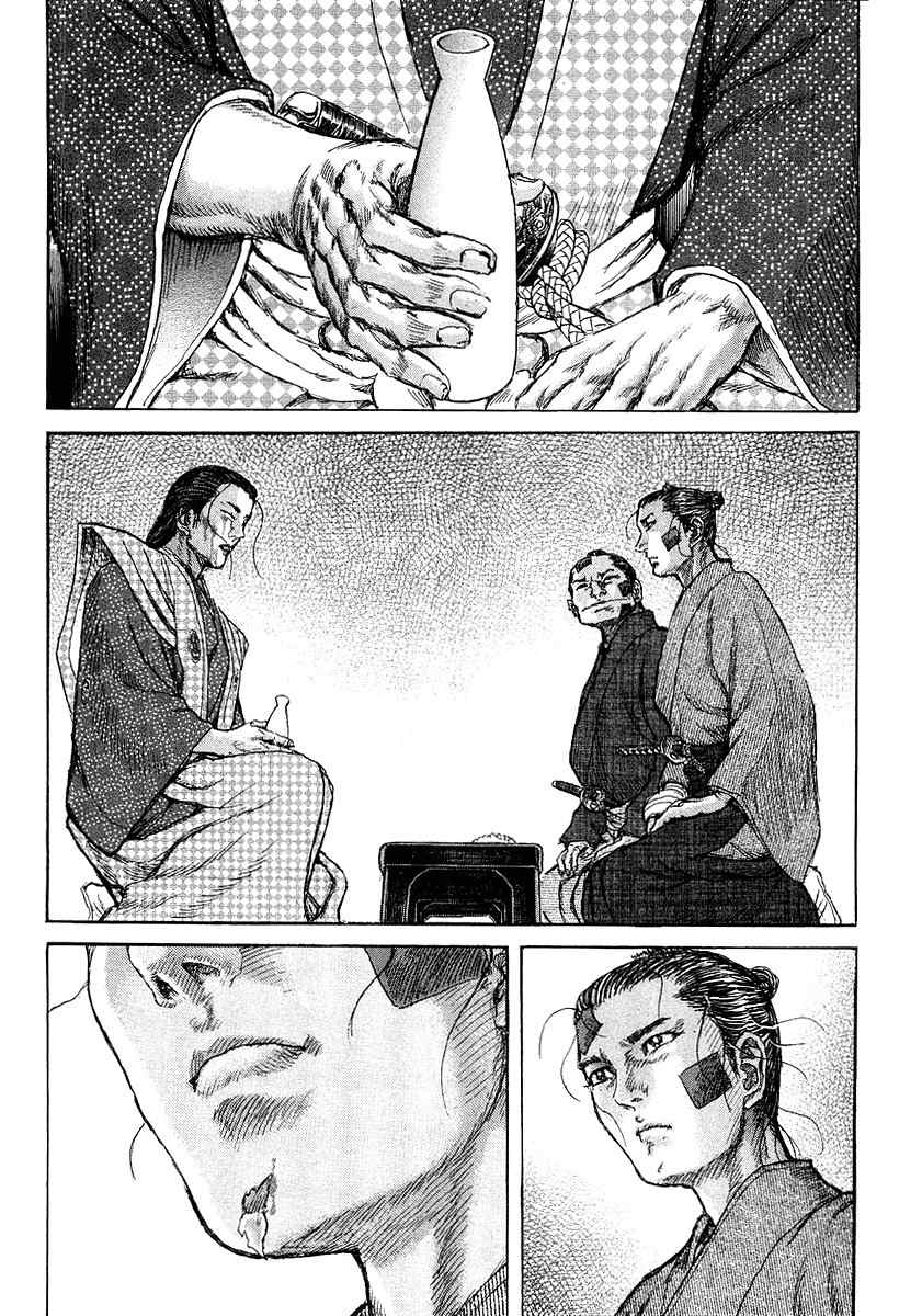 Shigurui Chapter 25 page 27 - Chapter 25: Binding Agreement