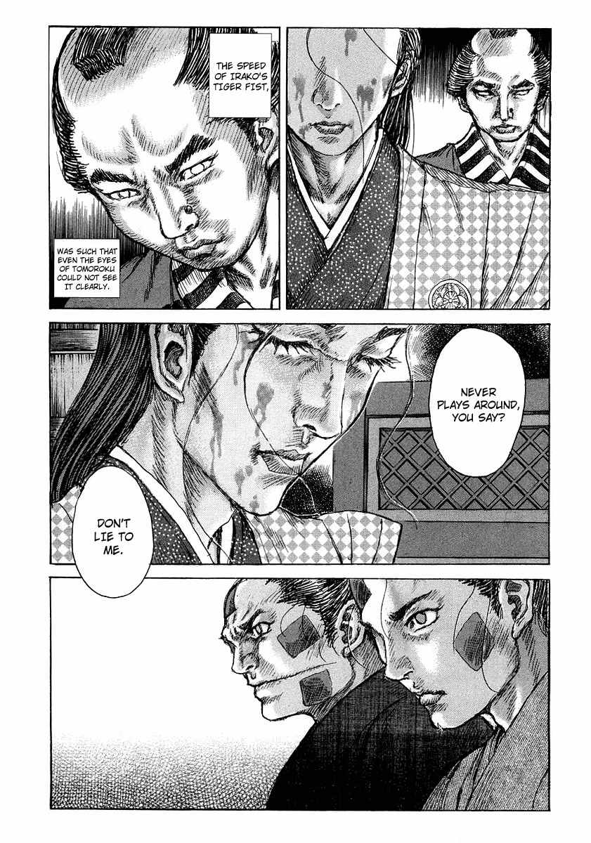 Shigurui Chapter 25 page 28 - Chapter 25: Binding Agreement