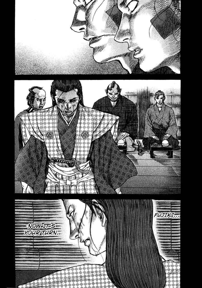 Shigurui Chapter 25 page 30 - Chapter 25: Binding Agreement