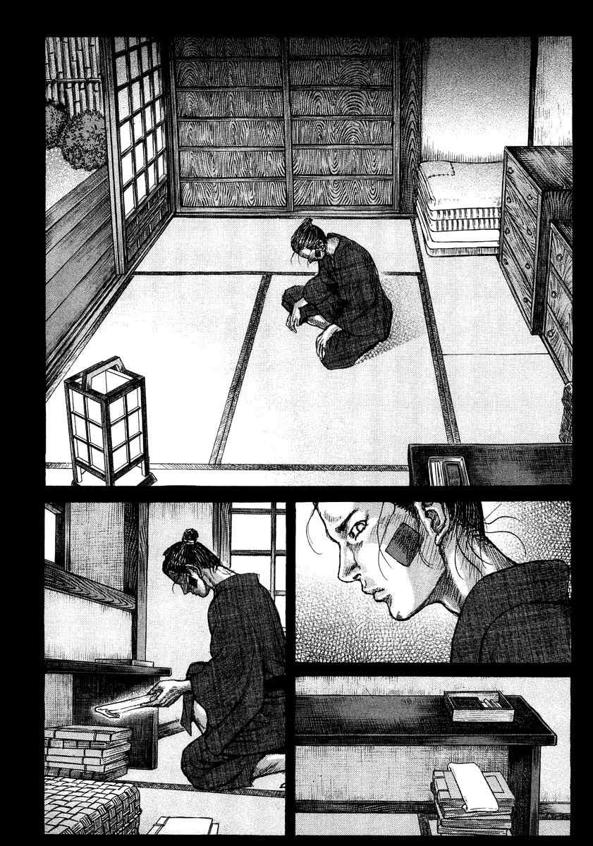 Shigurui Chapter 25 page 33 - Chapter 25: Binding Agreement