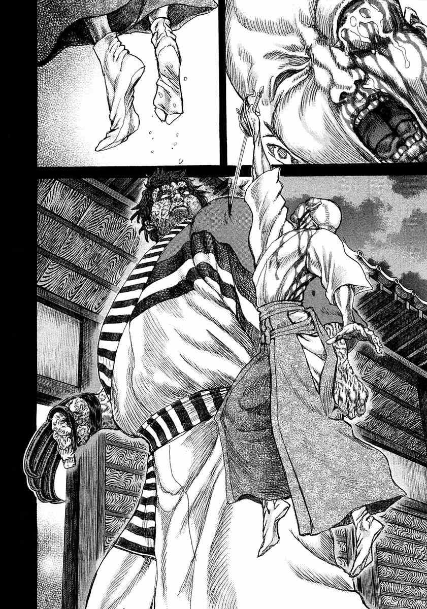 Shigurui Chapter 25 page 7 - Chapter 25: Binding Agreement