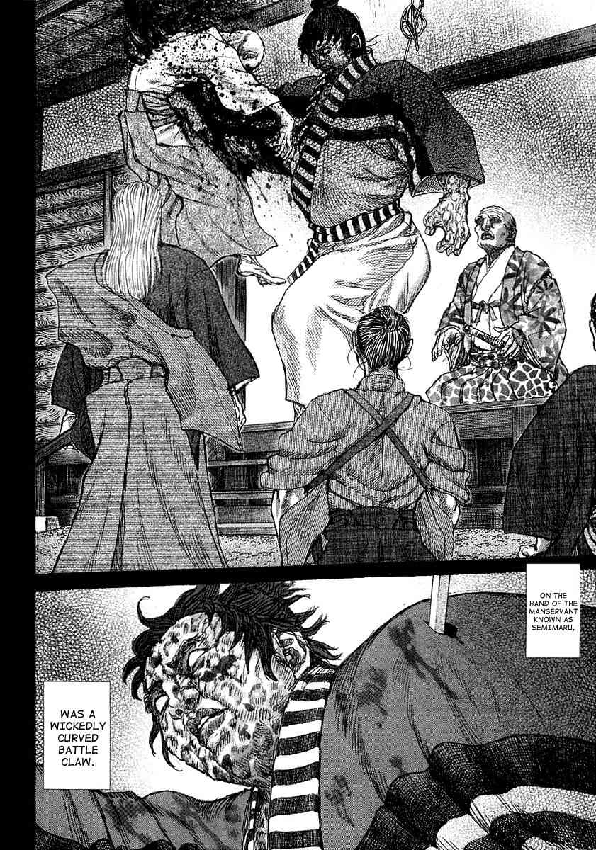 Shigurui Chapter 25 page 9 - Chapter 25: Binding Agreement