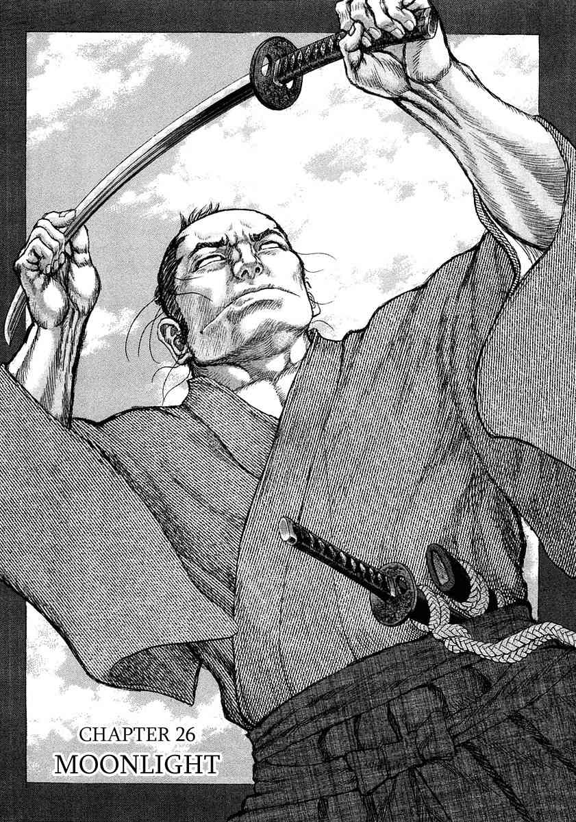 Shigurui Chapter 26 page 1 - Chapter 26: Moonlight