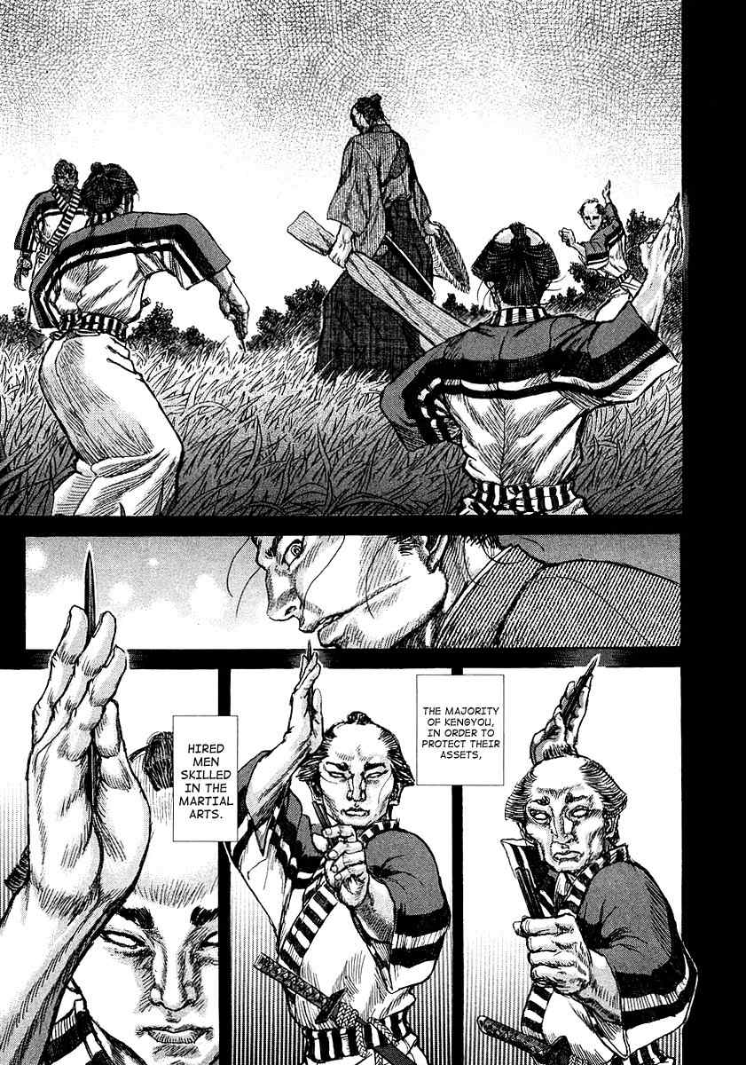Shigurui Chapter 26 page 11 - Chapter 26: Moonlight