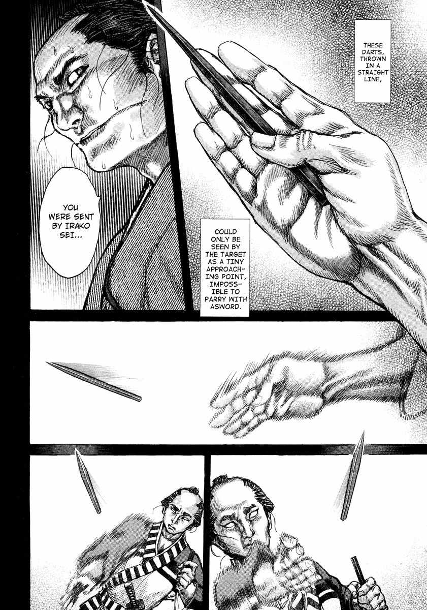 Shigurui Chapter 26 page 15 - Chapter 26: Moonlight