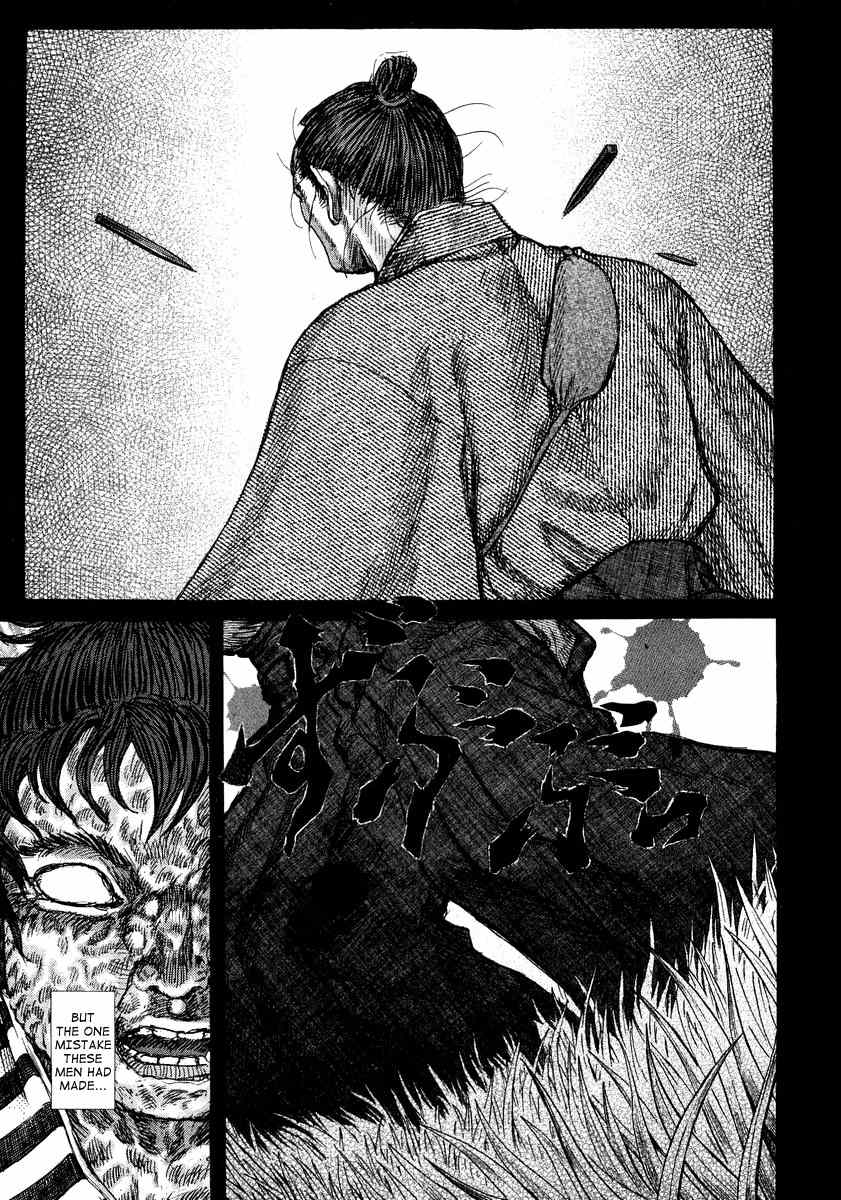 Shigurui Chapter 26 page 16 - Chapter 26: Moonlight