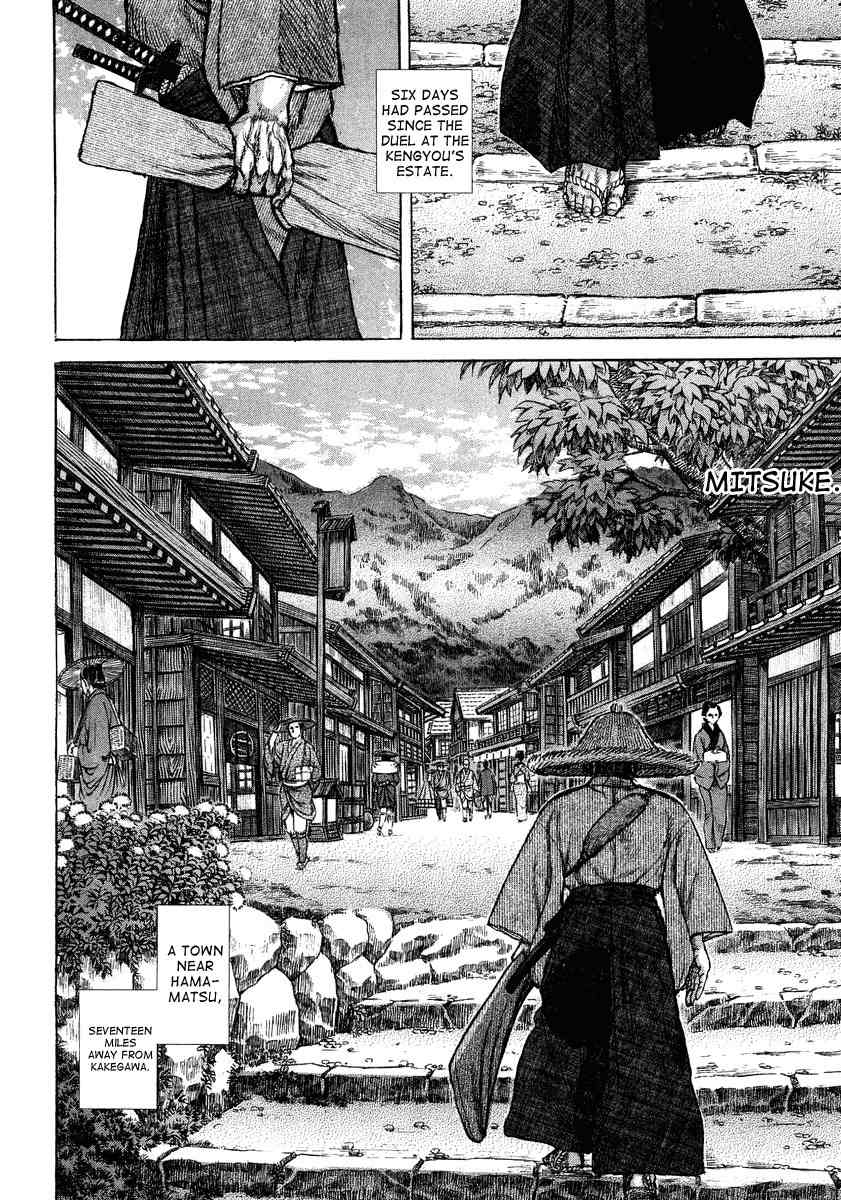 Shigurui Chapter 26 page 2 - Chapter 26: Moonlight