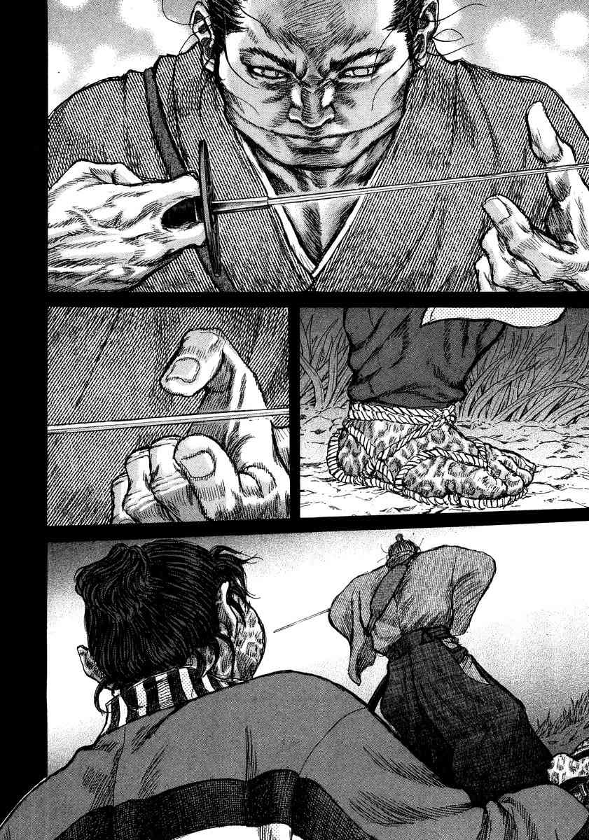 Shigurui Chapter 26 page 22 - Chapter 26: Moonlight