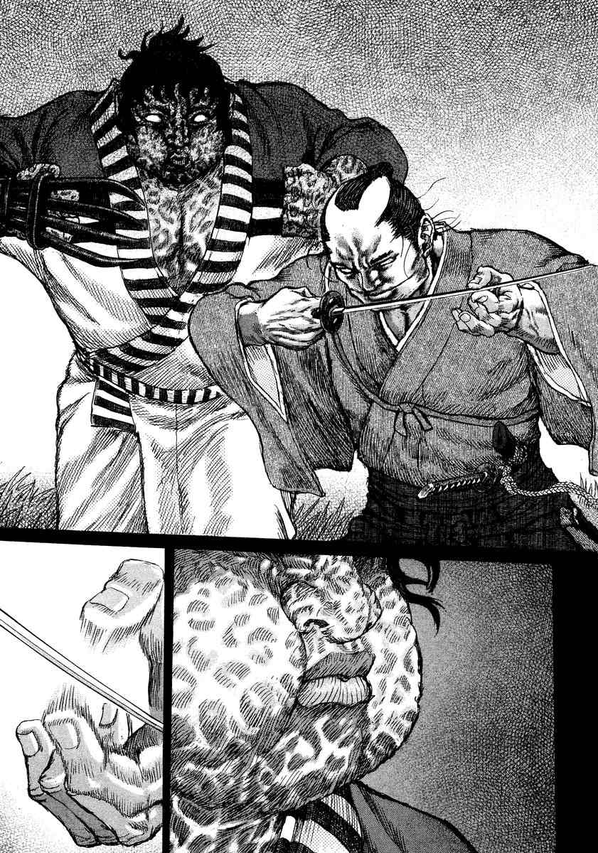 Shigurui Chapter 26 page 23 - Chapter 26: Moonlight