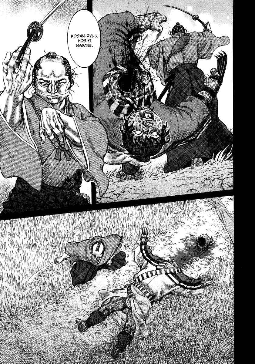 Shigurui Chapter 26 page 26 - Chapter 26: Moonlight