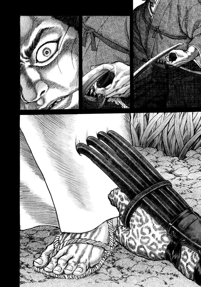 Shigurui Chapter 26 page 27 - Chapter 26: Moonlight