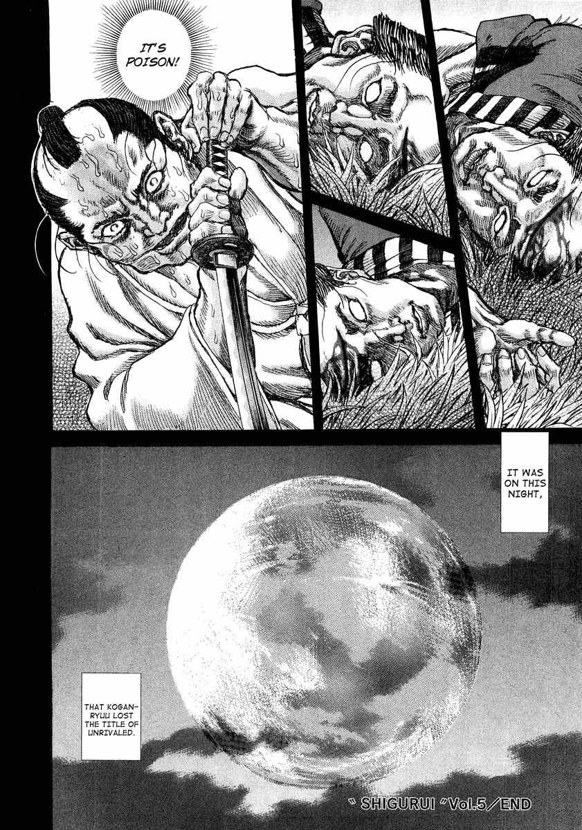 Shigurui Chapter 26 page 29 - Chapter 26: Moonlight