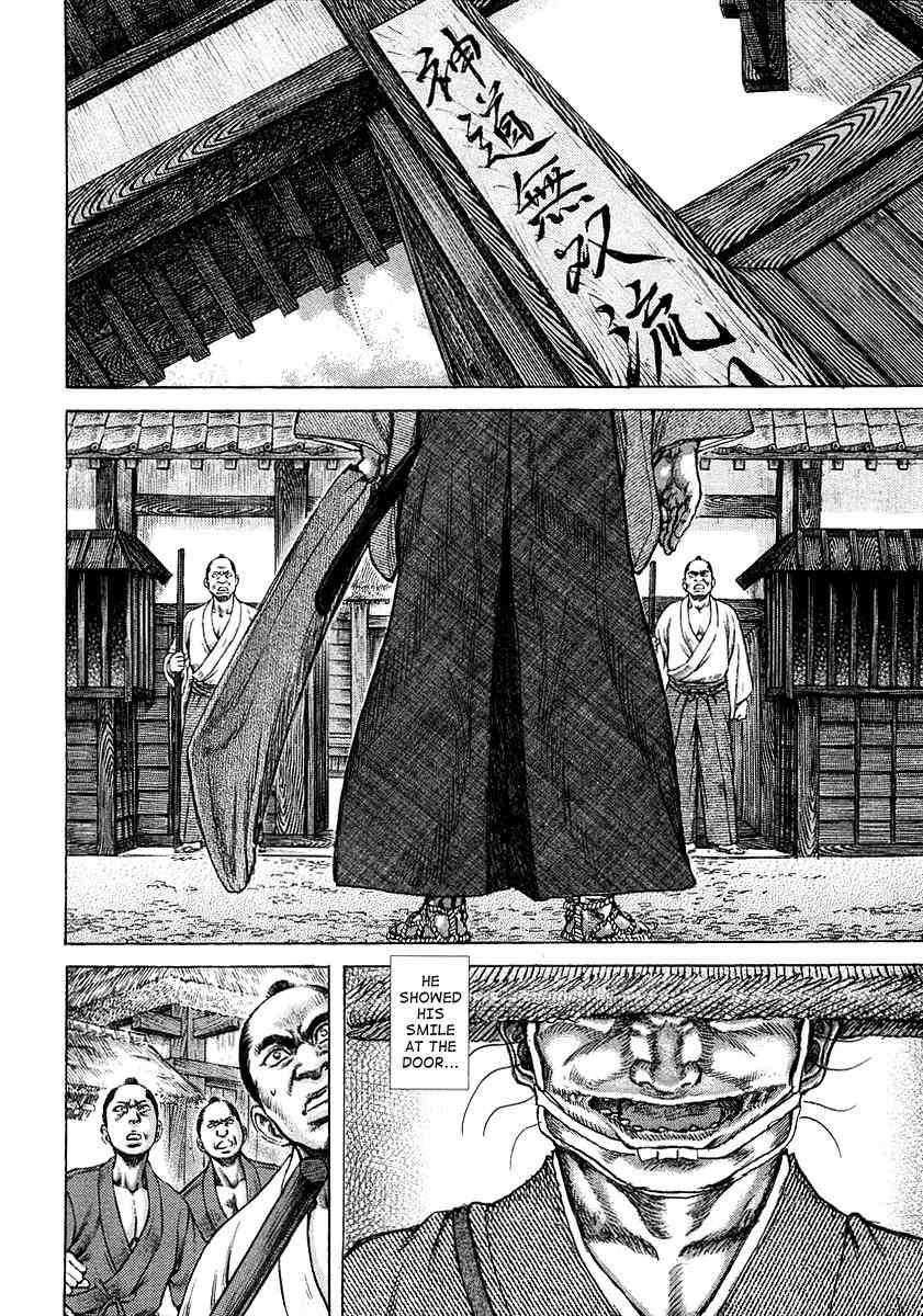 Shigurui Chapter 26 page 4 - Chapter 26: Moonlight