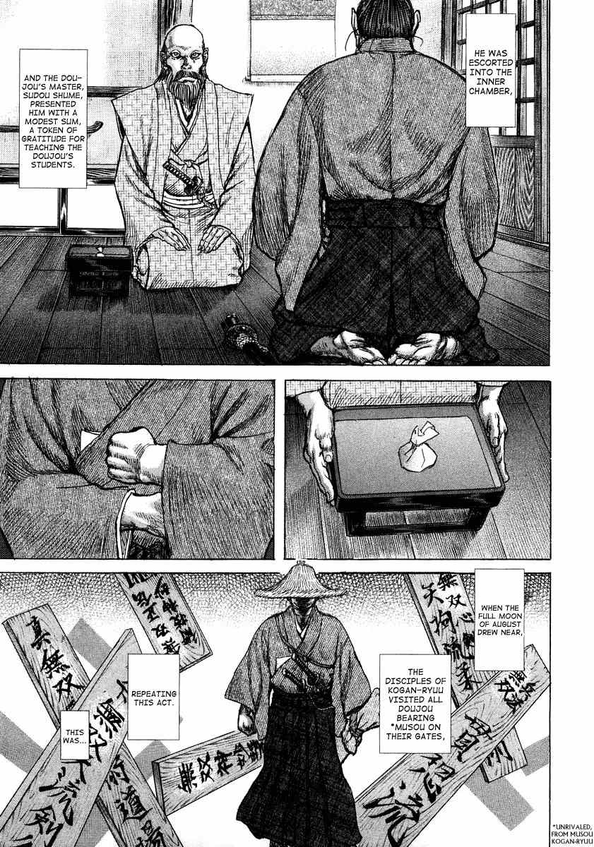 Shigurui Chapter 26 page 7 - Chapter 26: Moonlight
