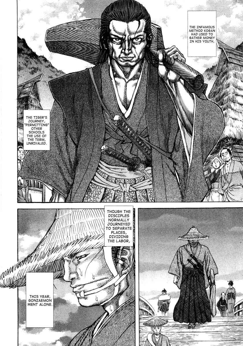Shigurui Chapter 26 page 8 - Chapter 26: Moonlight