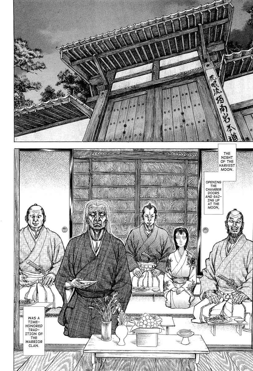 Shigurui Chapter 27 page 14 - Chapter 27: Firelock