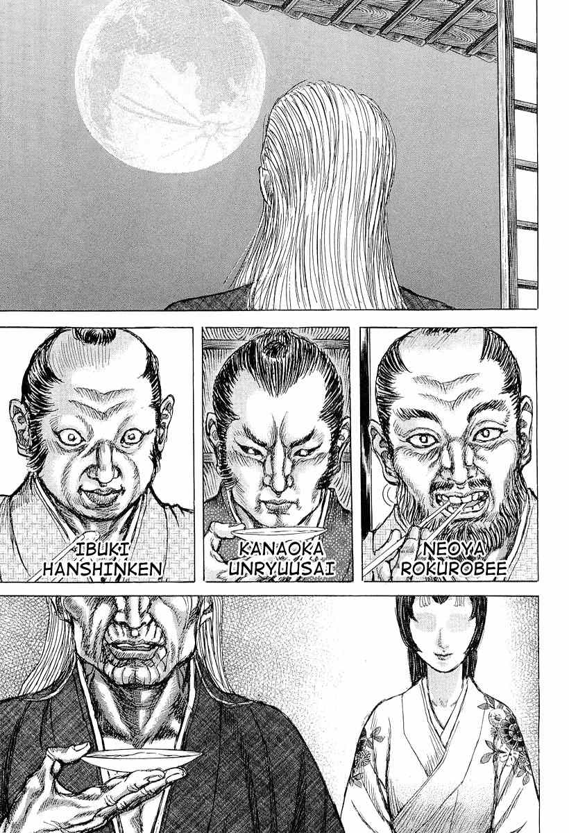 Shigurui Chapter 27 page 15 - Chapter 27: Firelock
