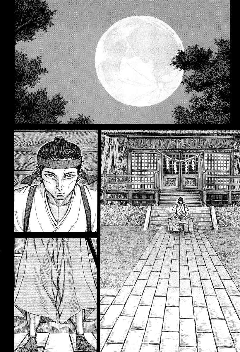 Shigurui Chapter 27 page 18 - Chapter 27: Firelock