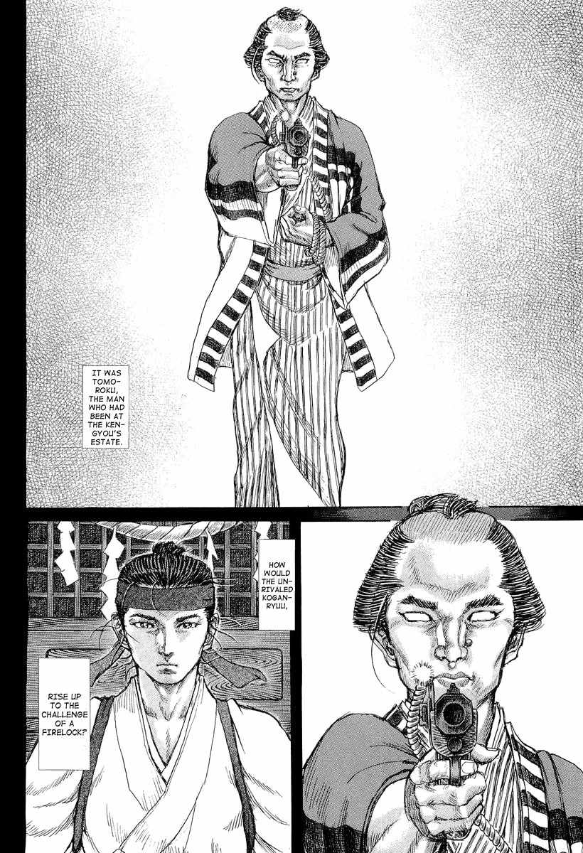 Shigurui Chapter 27 page 20 - Chapter 27: Firelock