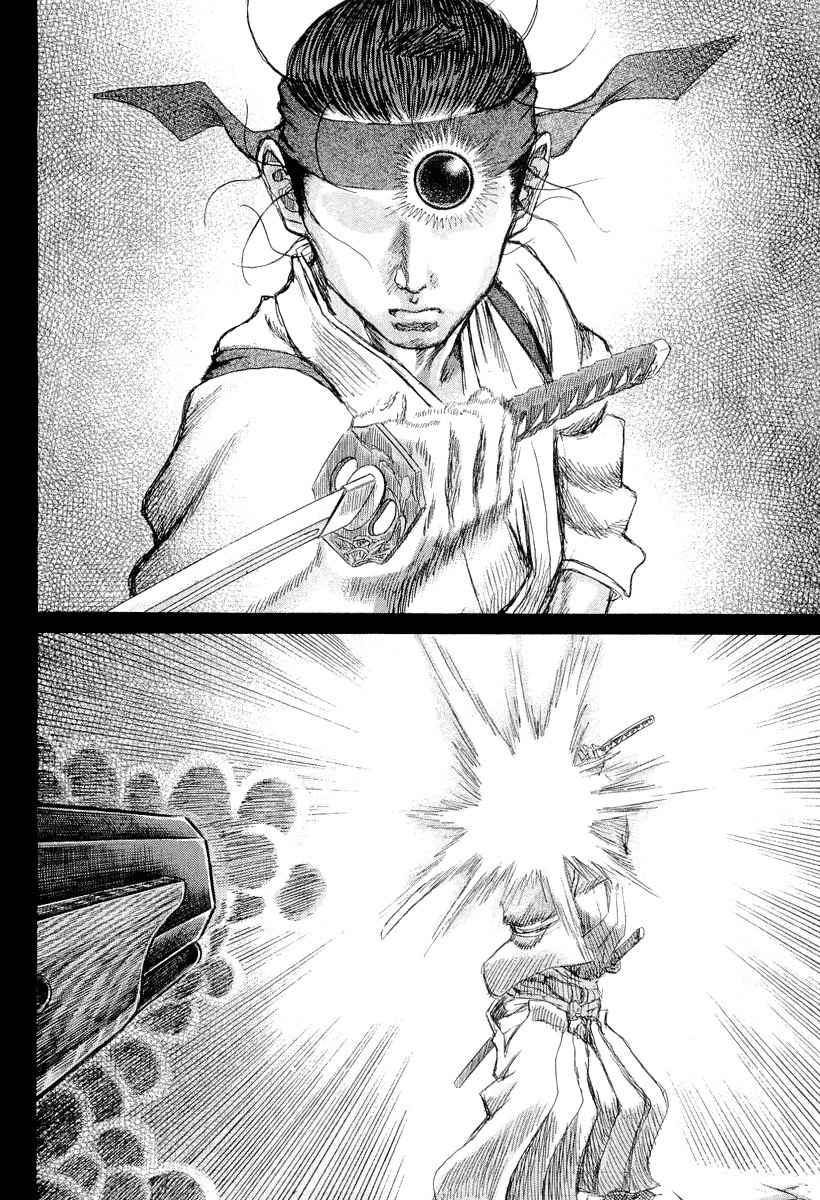 Shigurui Chapter 27 page 26 - Chapter 27: Firelock