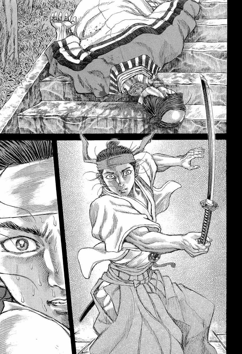 Shigurui Chapter 27 page 32 - Chapter 27: Firelock