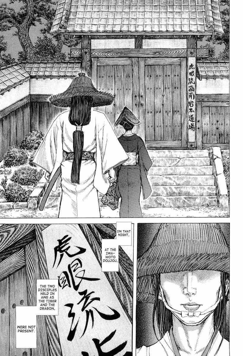 Shigurui Chapter 27 page 34 - Chapter 27: Firelock