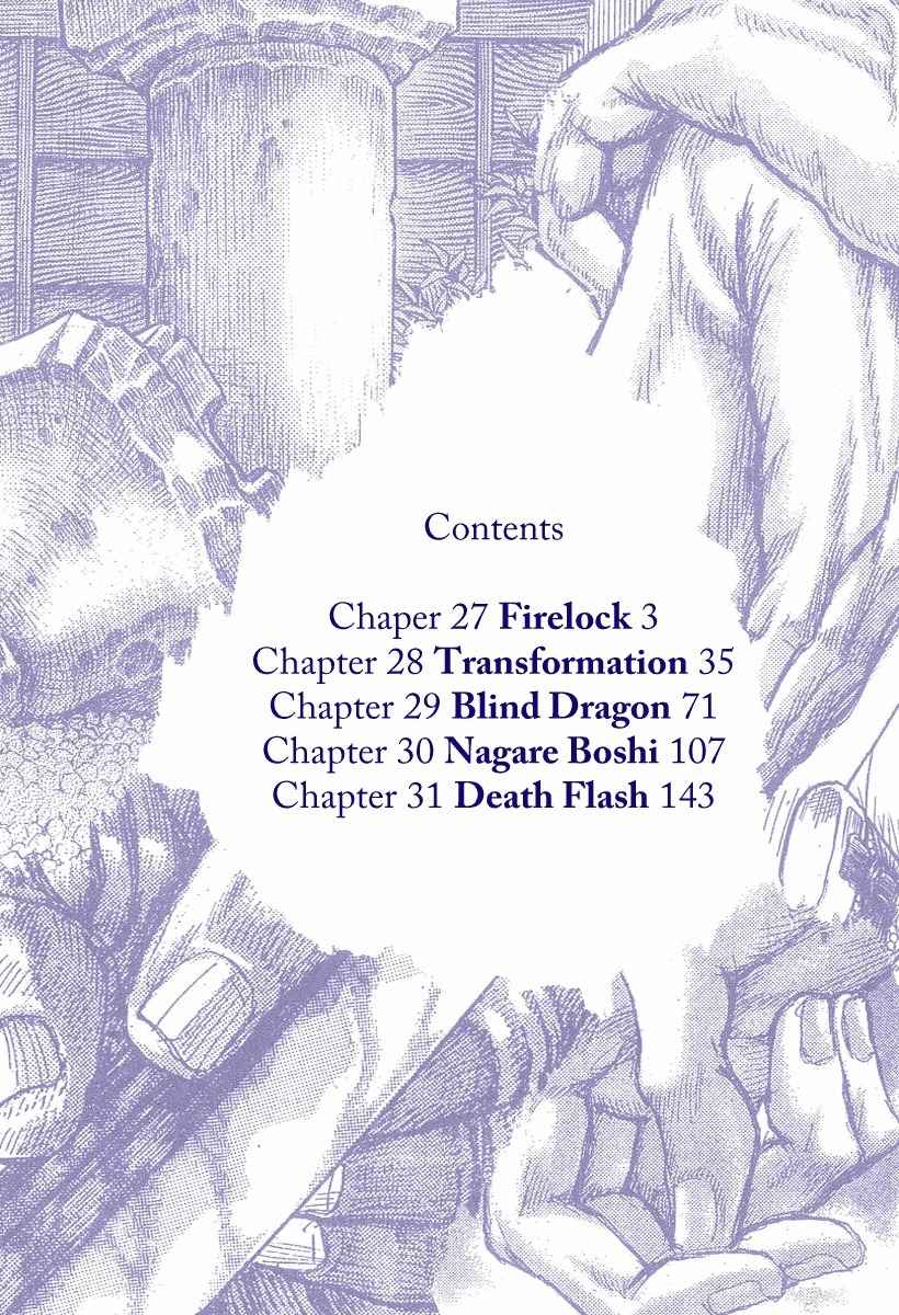 Shigurui Chapter 27 page 5 - Chapter 27: Firelock