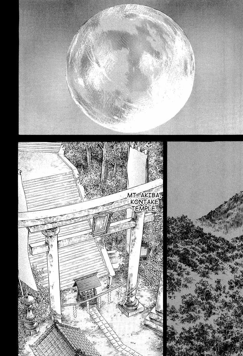 Shigurui Chapter 27 page 7 - Chapter 27: Firelock