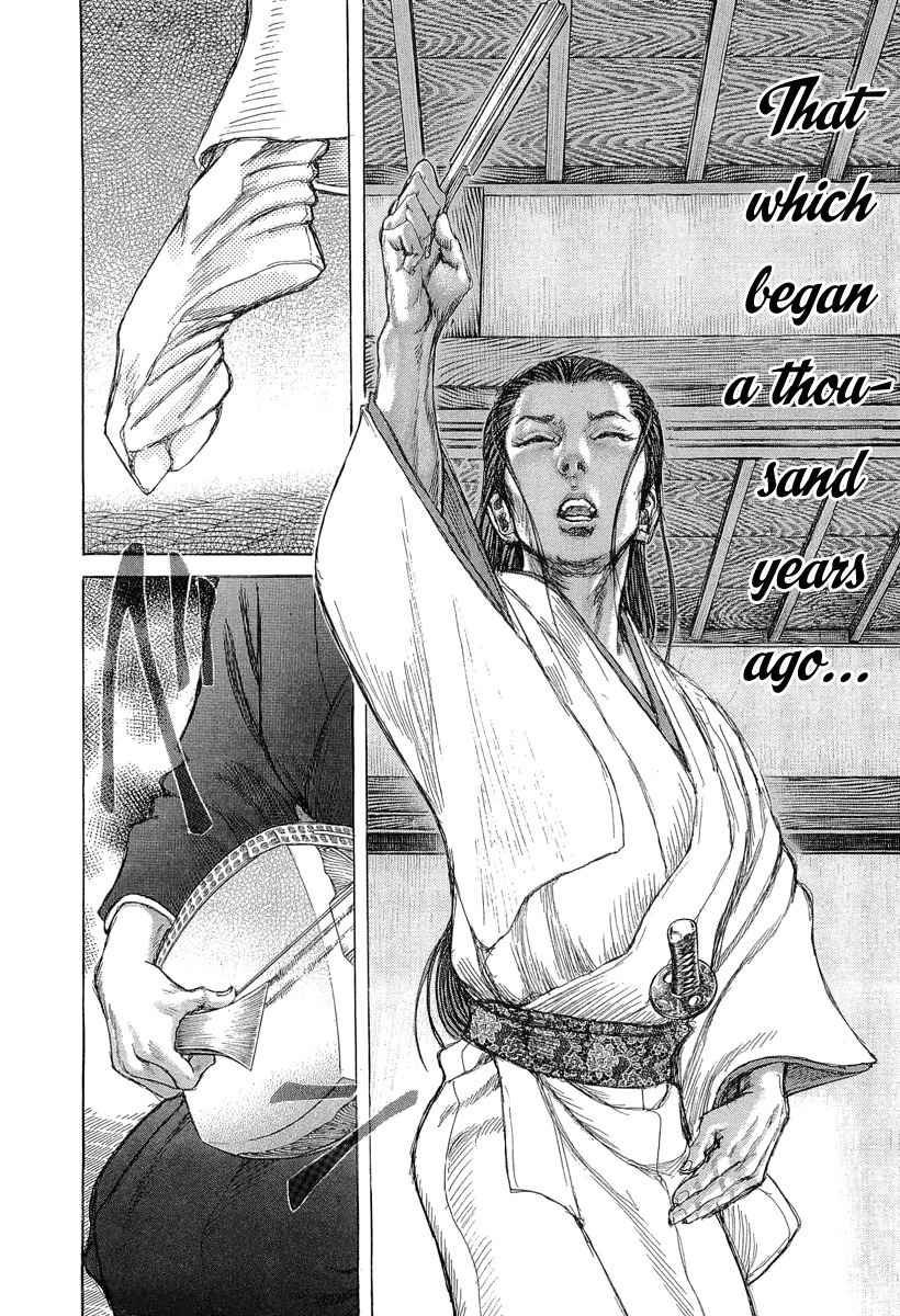 Shigurui Chapter 28 page 10 - Chapter 28: Transformation
