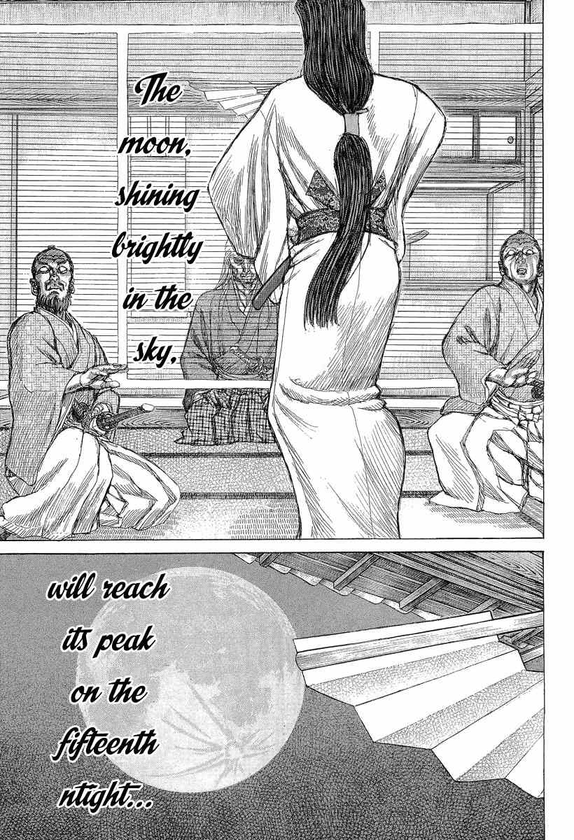 Shigurui Chapter 28 page 11 - Chapter 28: Transformation