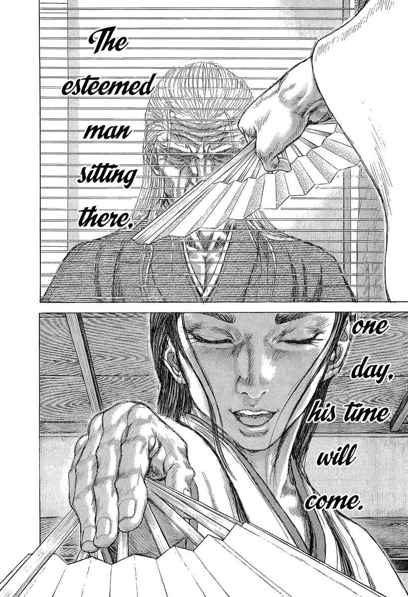 Shigurui Chapter 28 page 12 - Chapter 28: Transformation