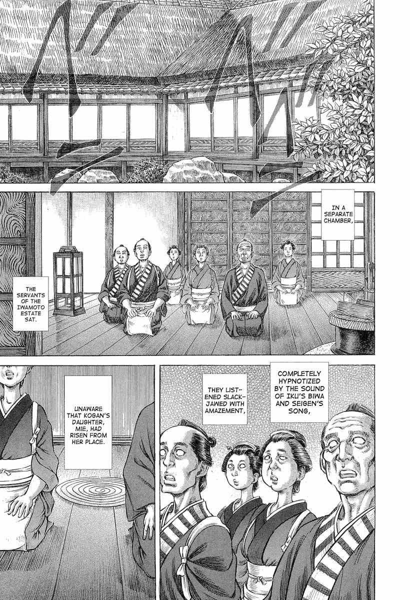Shigurui Chapter 28 page 13 - Chapter 28: Transformation