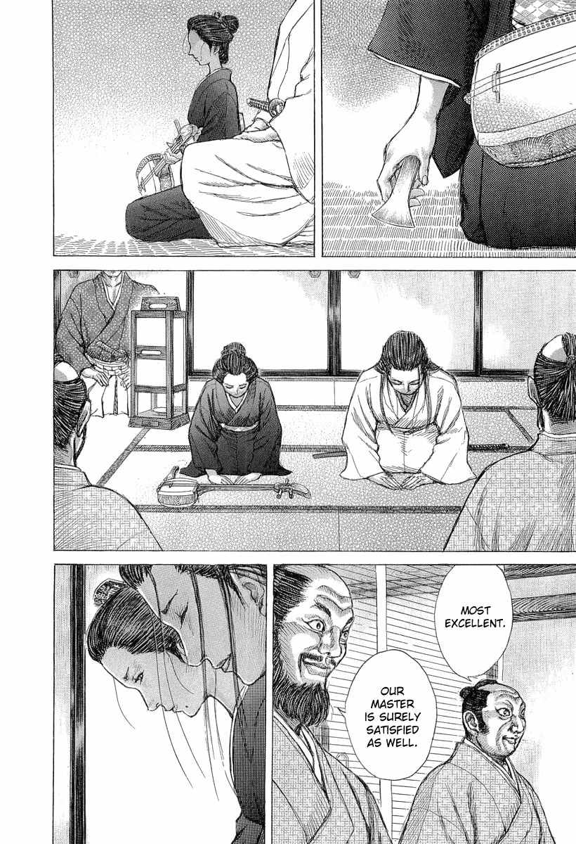 Shigurui Chapter 28 page 14 - Chapter 28: Transformation