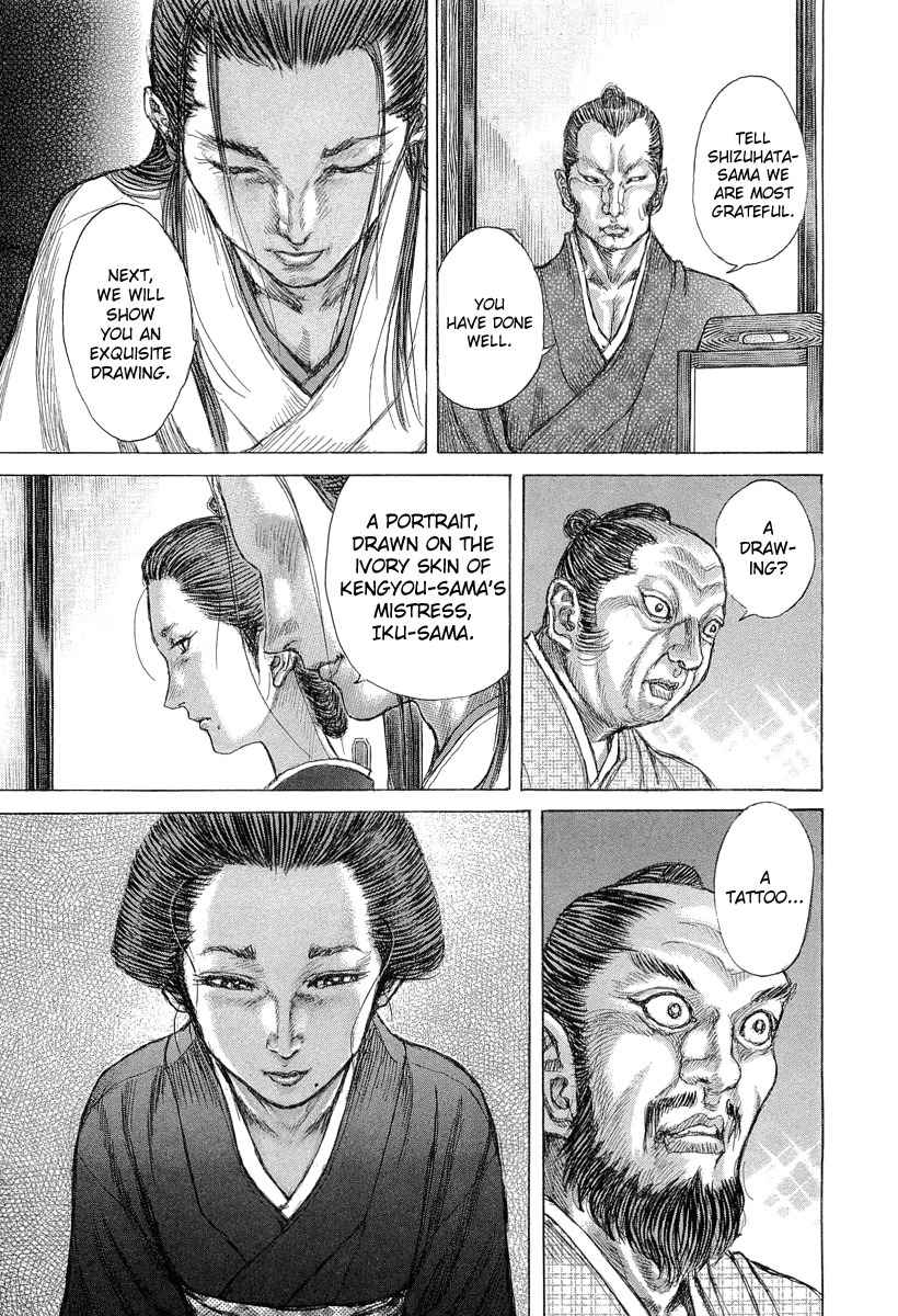 Shigurui Chapter 28 page 15 - Chapter 28: Transformation