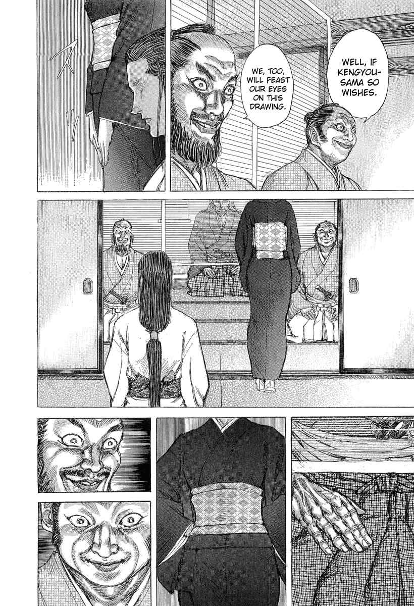 Shigurui Chapter 28 page 16 - Chapter 28: Transformation