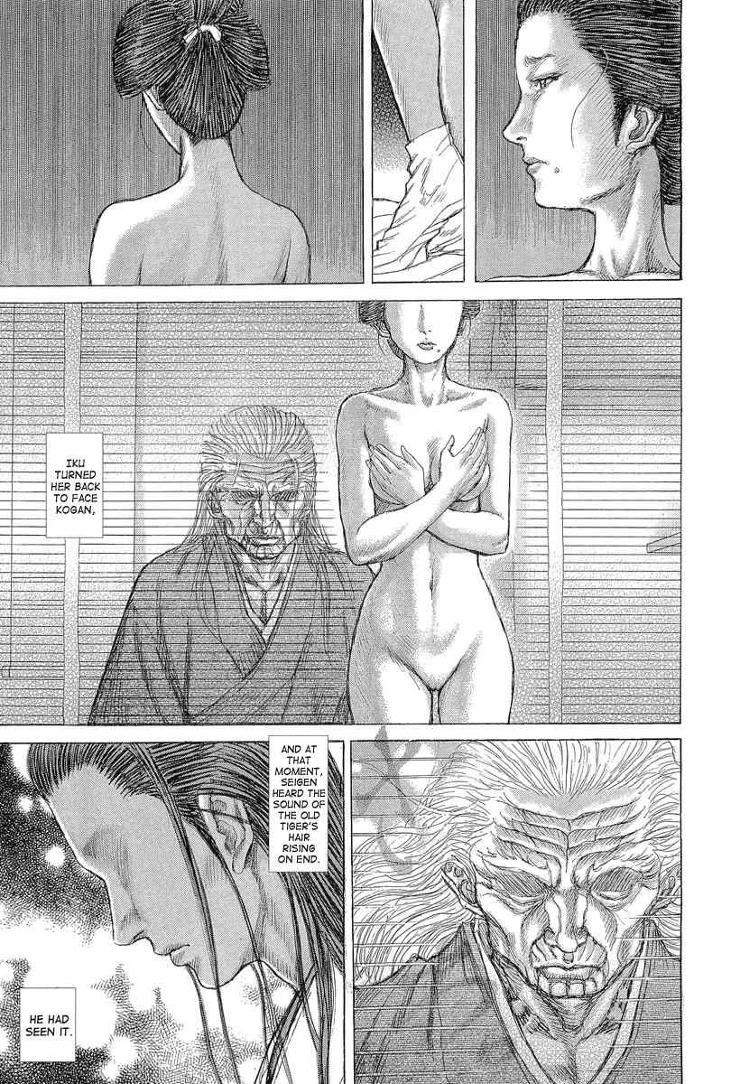Shigurui Chapter 28 page 19 - Chapter 28: Transformation