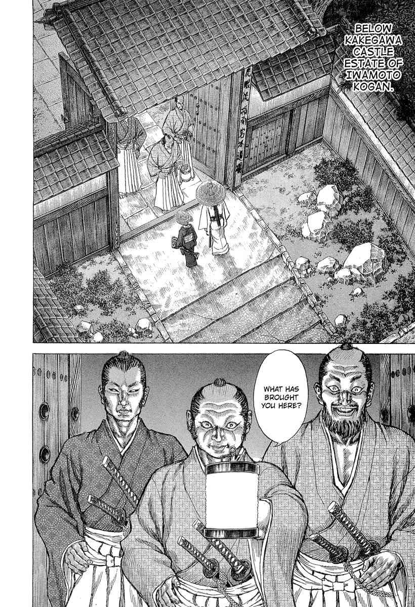 Shigurui Chapter 28 page 2 - Chapter 28: Transformation