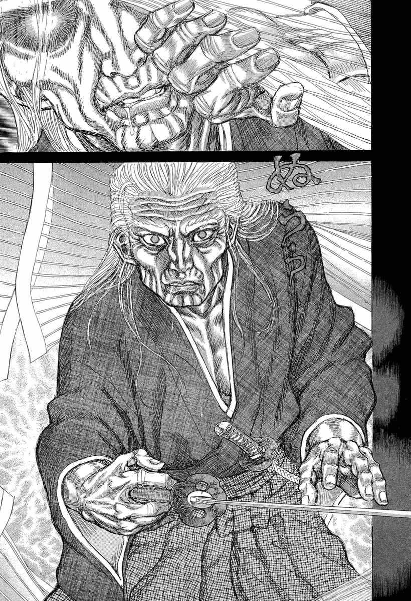 Shigurui Chapter 28 page 25 - Chapter 28: Transformation