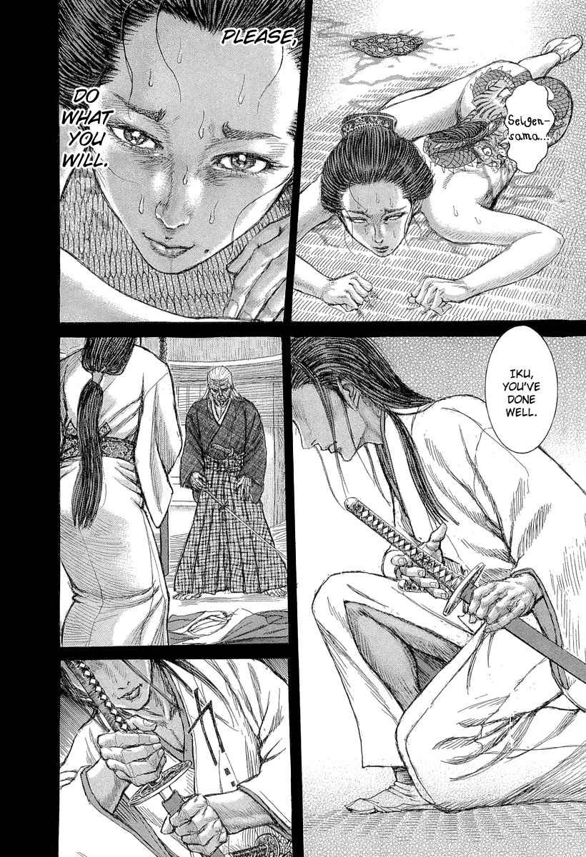 Shigurui Chapter 28 page 26 - Chapter 28: Transformation