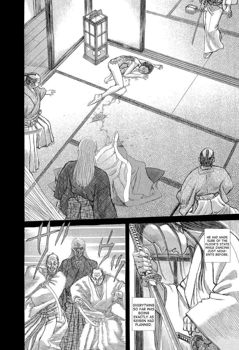 Shigurui Chapter 28 page 28 - Chapter 28: Transformation
