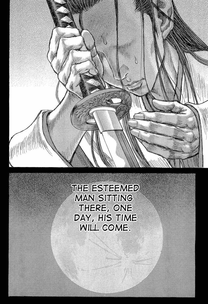 Shigurui Chapter 28 page 34 - Chapter 28: Transformation